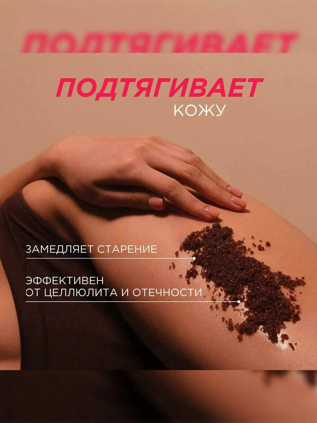 Натуральный сухой скраб для тела SYNERGETIC питательный, 200гр