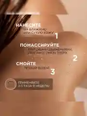 Натуральный сухой скраб для тела SYNERGETIC питательный, 200гр