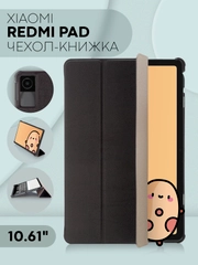 Чехол-книжка для планшета Xiaomi Redmi Pad, 10.61 из экокожи КАРТОФАН с функцией подставки