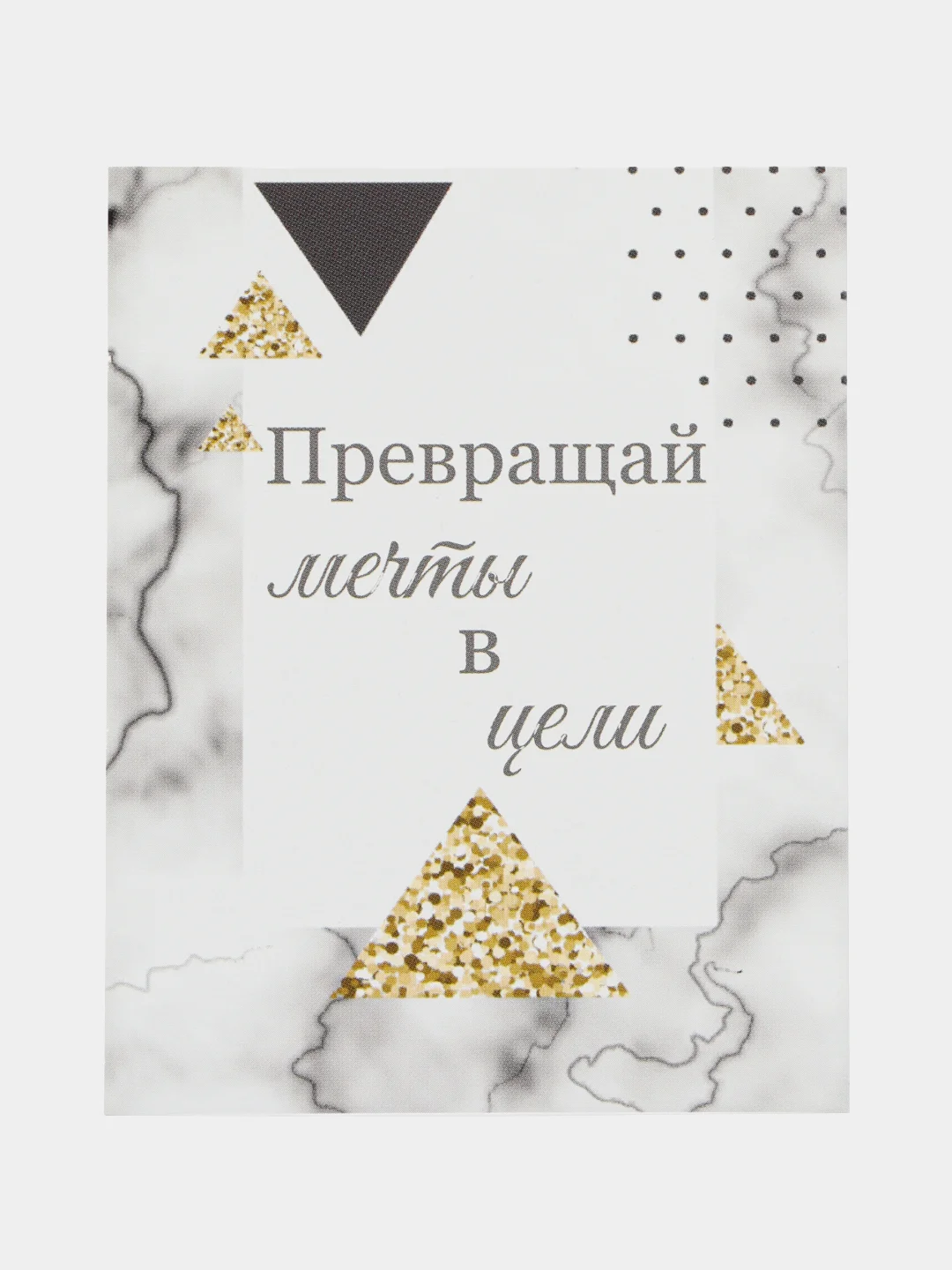 Бежевый новогодние открытки с пожеланиями, 7 х 10 см, 5 и 30 шт