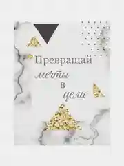 Бежевый новогодние открытки с пожеланиями, 7 х 10 см, 5 и 30 шт