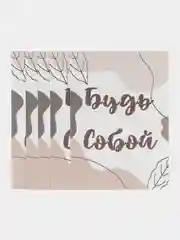 Коричневый мини-открытки "Спасибо за заказ", с пожеланиями, 5 х 7 см, набор 30 шт