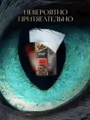 Влажный корм для кошек SHEBA Крафт Коллекция «Рубленые кусочки. Говядина в соусе» 28 x 75г