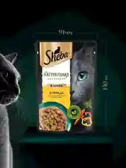 Влажный корм для кошек SHEBA Натуральная Коллекция, с курицей, паприкой, морковью 28 x 75г