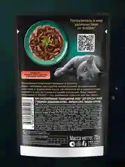 Влажный корм для кошек SHEBA® «Ломтики в соусе. Говядина и Кролик», 28 шт по 75г