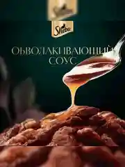 Влажный корм для кошек SHEBA® «Ломтики в соусе. Форель и Креветки», 28 шт по 75г