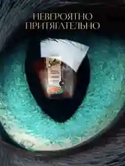 Влажный корм для кошек SHEBA® «Ломтики в соусе. Форель и Креветки», 28 шт по 75г