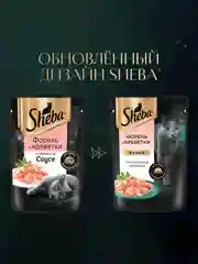 Влажный корм для кошек SHEBA® «Ломтики в соусе. Форель и Креветки», 28 шт по 75г