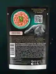 Влажный корм для кошек SHEBA® «Ломтики в соусе. Форель и Креветки», 28 шт по 75г