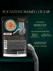 Влажный корм для кошек SHEBA® «Ломтики в соусе. Форель и Креветки», 28 шт по 75г