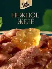 Влажный корм для кошек SHEBA® с кроликом. «Ломтики в желе. Кролик», 28 шт по 75г