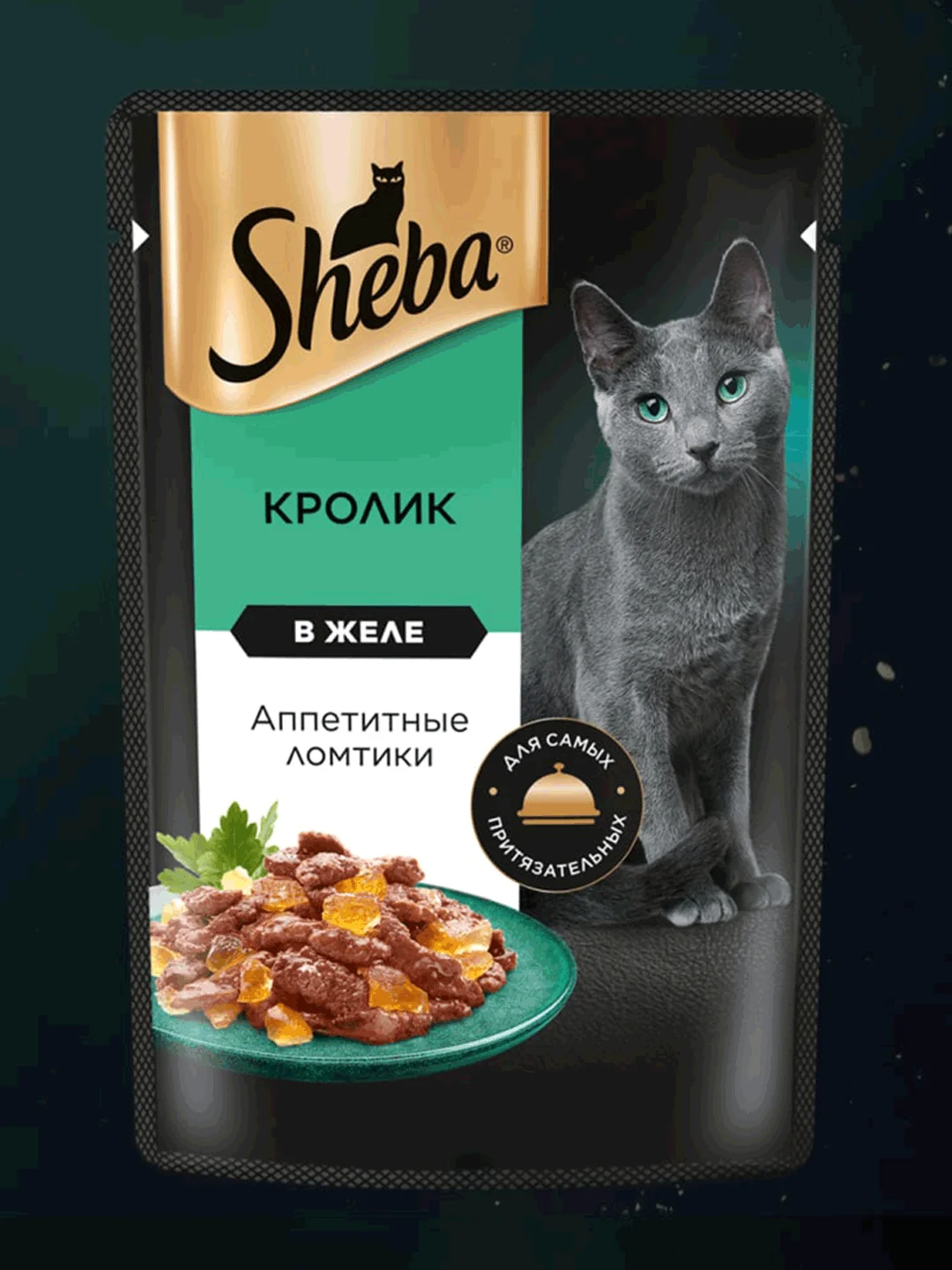 Влажный корм для кошек SHEBA® с кроликом. «Ломтики в желе. Кролик», 28 шт по 75г