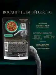 Влажный корм для кошек SHEBA® с кроликом. «Ломтики в желе. Кролик», 28 шт по 75г
