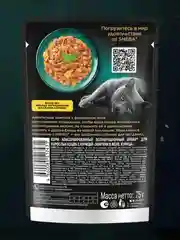 Влажный корм для кошек SHEBA® с курицей. «Ломтики в желе. Курица», 28 шт по 75г