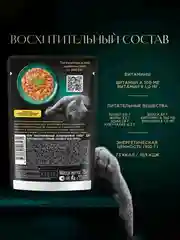 Влажный корм для кошек SHEBA® с курицей. «Ломтики в желе. Курица», 28 шт по 75г
