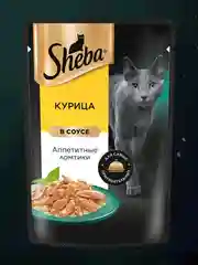 Влажный корм для кошек SHEBA® с курицей. «Ломтики в соусе. Курица», 28 шт по 75г