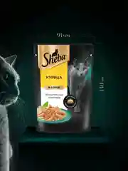 Влажный корм для кошек SHEBA® с курицей. «Ломтики в соусе. Курица», 28 шт по 75г