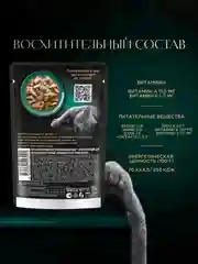 Влажный корм для кошек SHEBA® Крафт Коллекция «Сочные слайсы. Курица в соусе» 28шт по 75г
