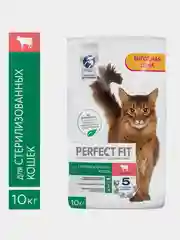 Сухой полнорационный корм PERFECT FIT™ для стерилизованных кошек, с говядиной, 10кг