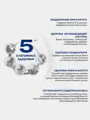 Сухой полнорационный корм PERFECT FIT™ для стерилизованных кошек, с говядиной, 10кг