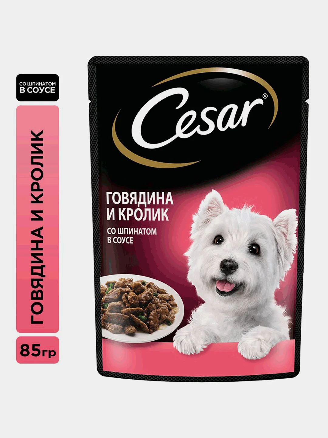 Влажный корм Cesar® для собак, с говядиной, кроликом и шпинатом в соусе, 28 шт по 85г