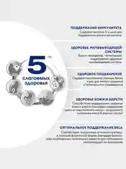 Сухой полнорационный корм PERFECT FIT™ для стерилизованных кошек, с курицей, 2.5кг