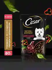 Влажный корм Cesar Natural Goodness для собак, говядина, паприка и шпинат в соусе, 28х80г