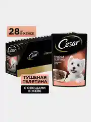 Влажный корм Cesar® для взрослых собак, с тушеной телятиной и овощами в желе, 28 шт по 85г