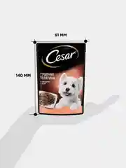 Влажный корм Cesar® для взрослых собак, с тушеной телятиной и овощами в желе, 28 шт по 85г