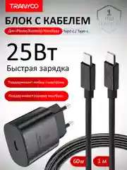 Тёмно-серый блок питания с кабелем для Apple и Android, с быстрой зарядкой Fast Charge, QC 4.0, PD