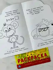 Раскраска зебра в клеточку любимые герои мультяшки мульт 16 страниц