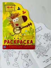 Раскраска зебра в клеточку любимые герои мультяшки мульт 16 страниц