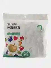 Молочный крышка пакет для продуктов / пищевые пакеты на резинке / шапочка для посуды