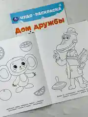 Раскраска чебурашка и крокодил гена союзмультфильм 8 страниц мультяшки