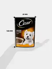 Влажный корм Cesar® для взрослых собак, жаркое с уткой в желе, 28 шт по 85г
