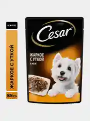 Влажный корм Cesar® для взрослых собак, жаркое с уткой в желе, 28 шт по 85г