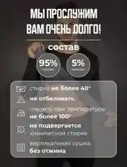 Термобелье мужское Amigo: кальсоны