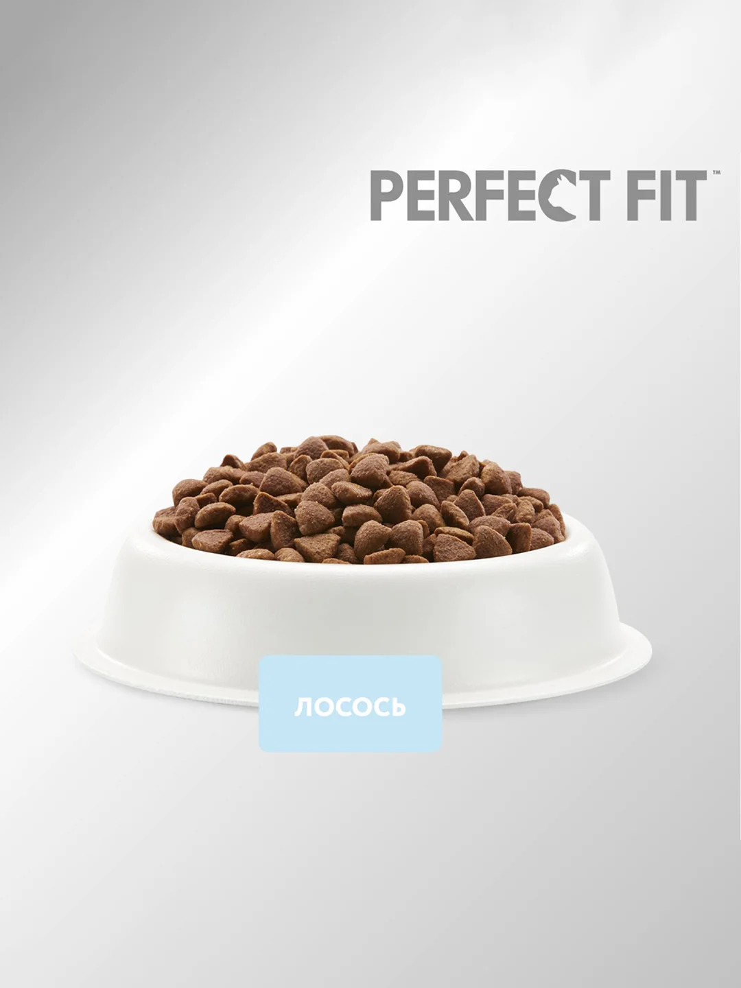 Сухой корм PERFECT FIT™ для взрослых кошек с чувствительным пищеварением, с лососем, 650г