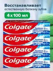 Зубная паста Colgate Тройное действие, Экстра отбеливание, 100 мл, 4 шт