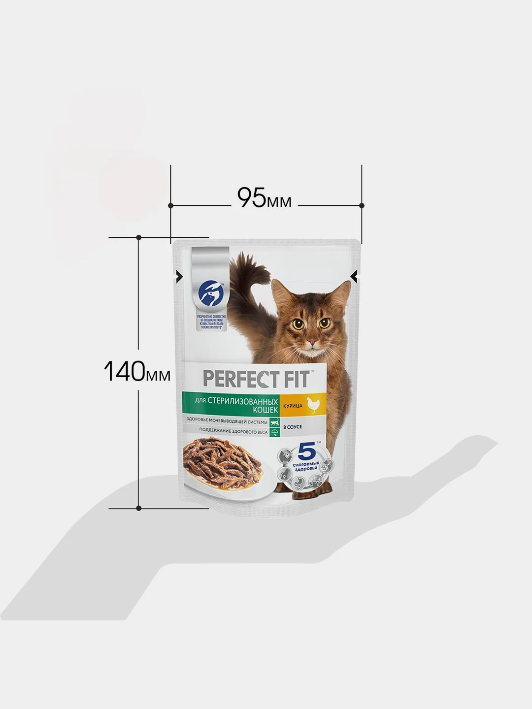 Влажный корм PERFECT FIT™ для стерилизованных кошек, с курицей в соусе, 28 шт по 75г