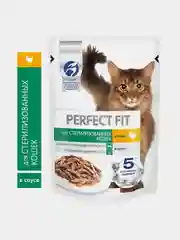 Влажный корм PERFECT FIT™ для стерилизованных кошек, с курицей в соусе, 28 шт по 75г