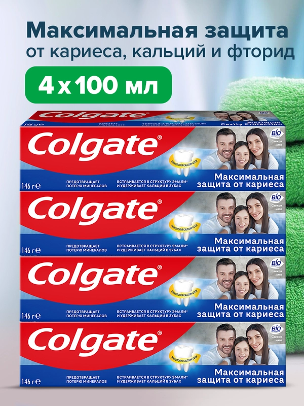 Зубная паста Colgate Максимальная защита от кариеса, свежая мята, 100 мл, 4 шт