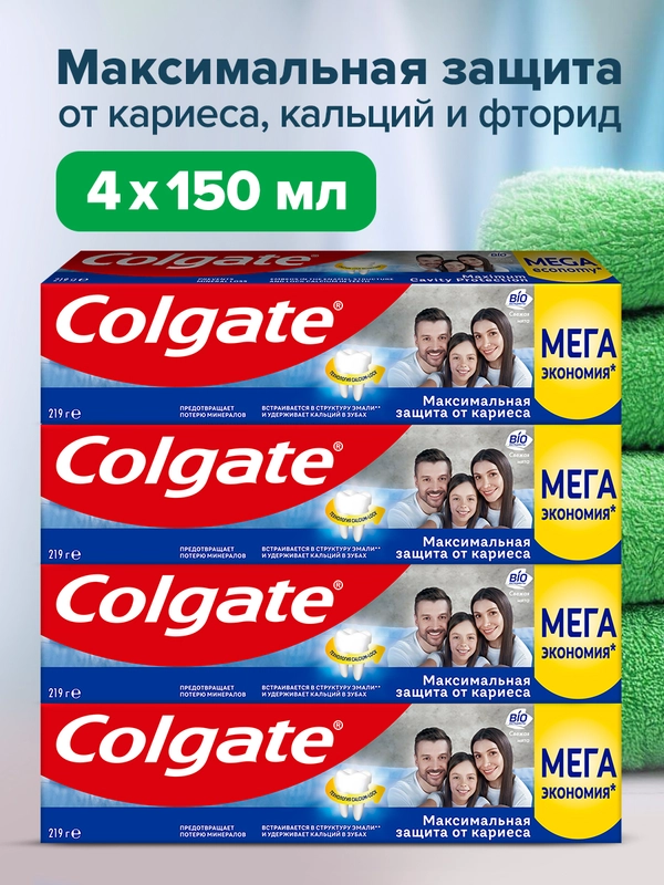 Зубная паста Colgate Максимальная защита от кариеса, свежая мята, 150 мл, 4 шт