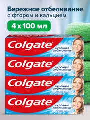 Зубная паста Colgate Бережное отбеливание, с фтором и кальцием, 100 мл, 4 шт