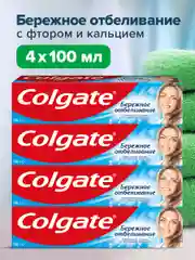Зубная паста Colgate Бережное отбеливание, с фтором и кальцием, 100 мл, 4 шт