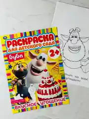 Раскраска для детского сада буба 8 страниц для малышей герои из мультика