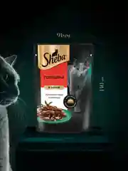 Влажный корм для кошек SHEBA® с говядиной. «Ломтики в соусе. Говядина», 28 шт по 75г