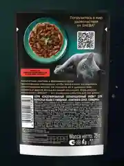 Влажный корм для кошек SHEBA® с говядиной. «Ломтики в соусе. Говядина», 28 шт по 75г