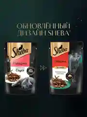 Влажный корм для кошек SHEBA® с говядиной. «Ломтики в соусе. Говядина», 28 шт по 75г