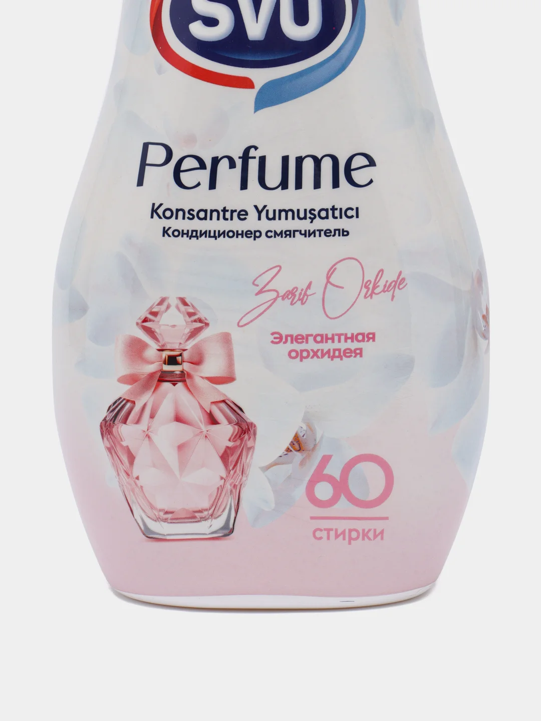 Кондиционер для белья Perfume Элегантная орхидея